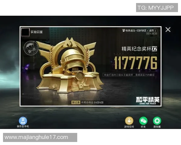 和平精英巨献探秘V5灵活性与战术创新的完美结合