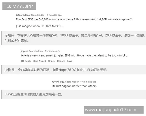 2026电竞新闻和平精英中EDG区域防守策略分析及其成败得失探讨